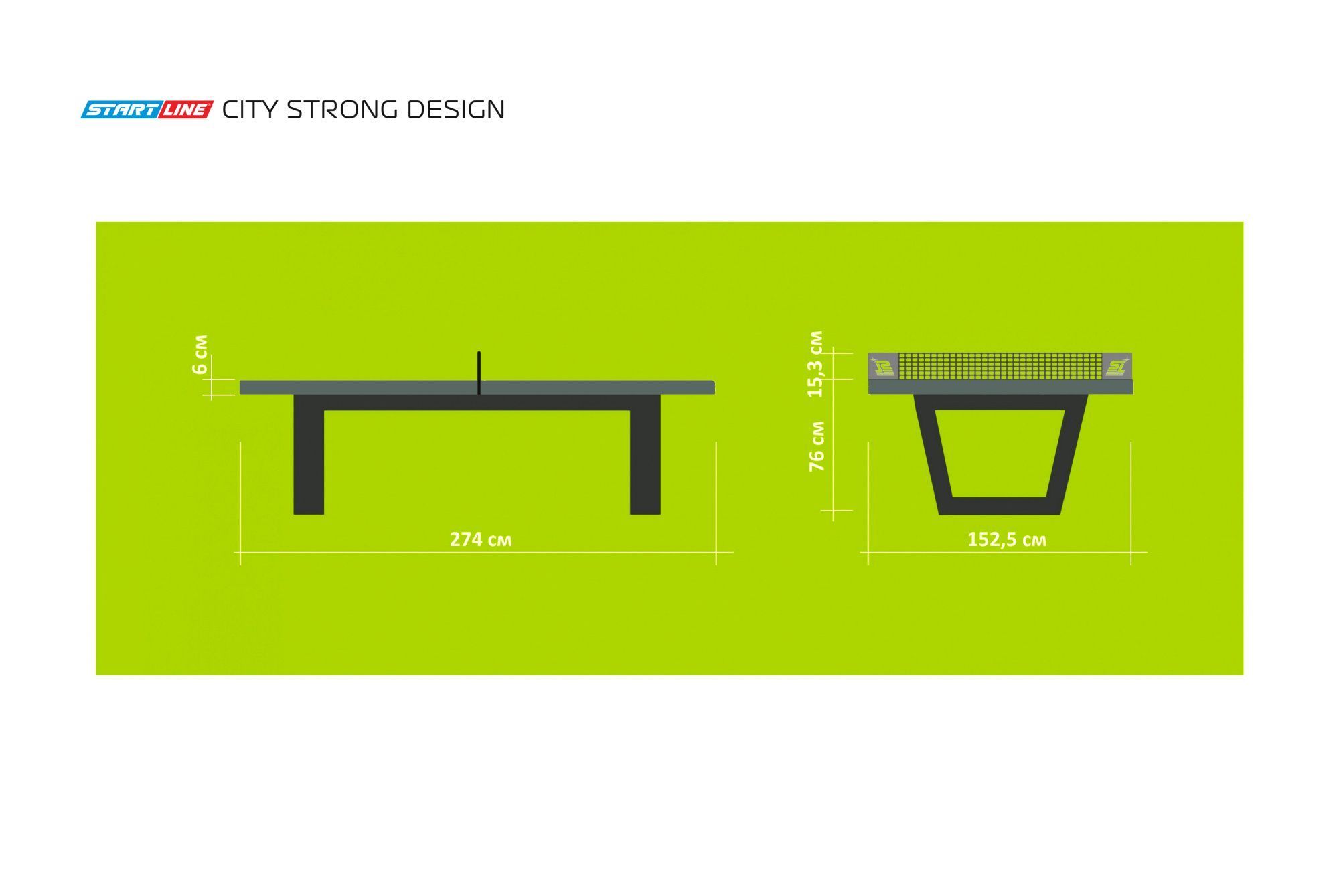 Стол теннисный City Strong DESIGN Всепогодный