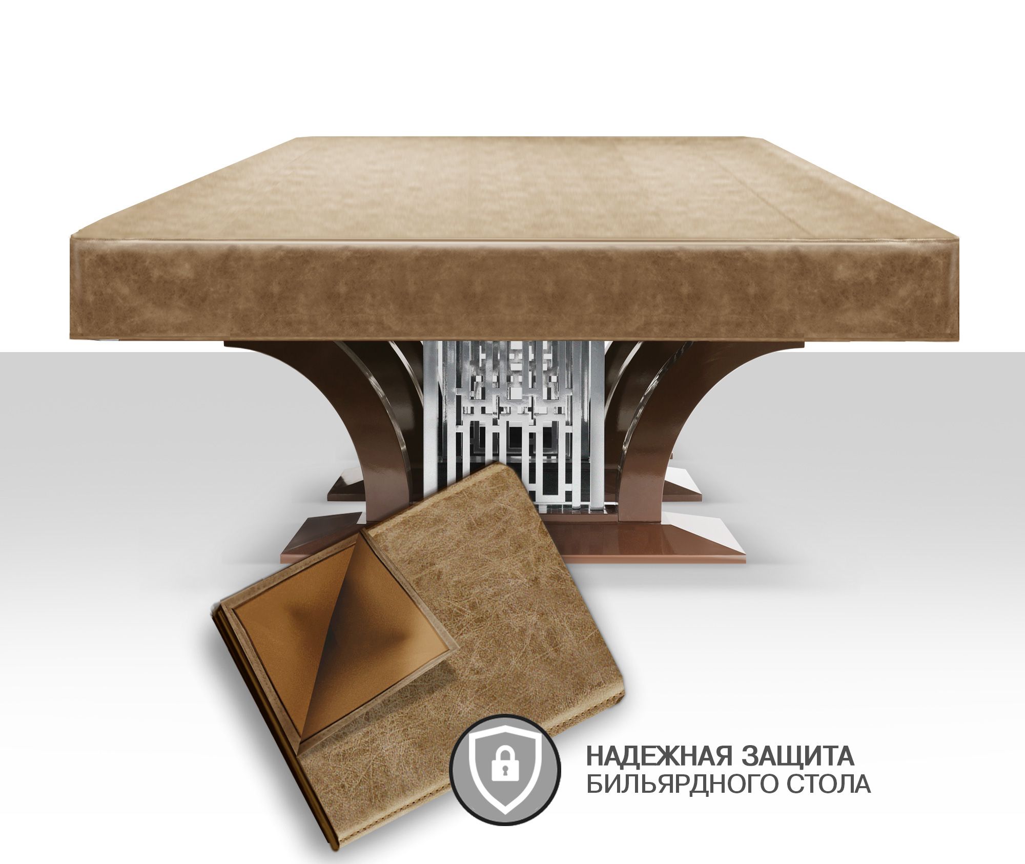 Чехол для б/стола High-tech, High-style 10ф