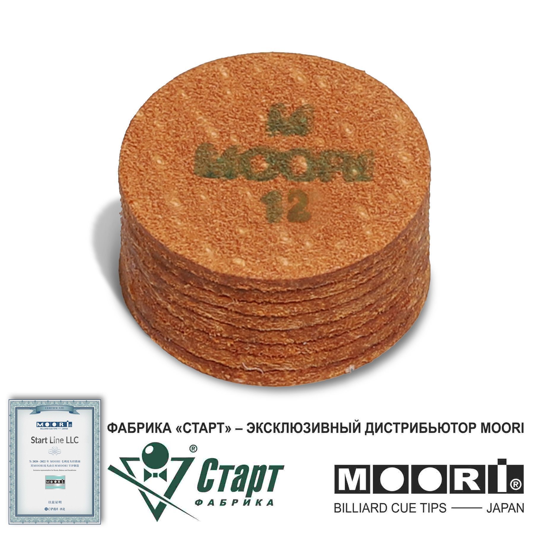 Наклейка MOORI Regular M 12 мм
