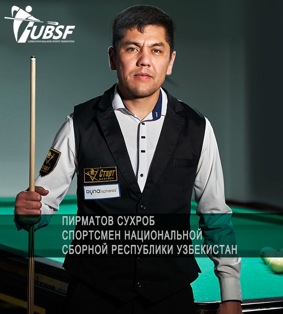 Спортсмены_03_Пирматов.jpg