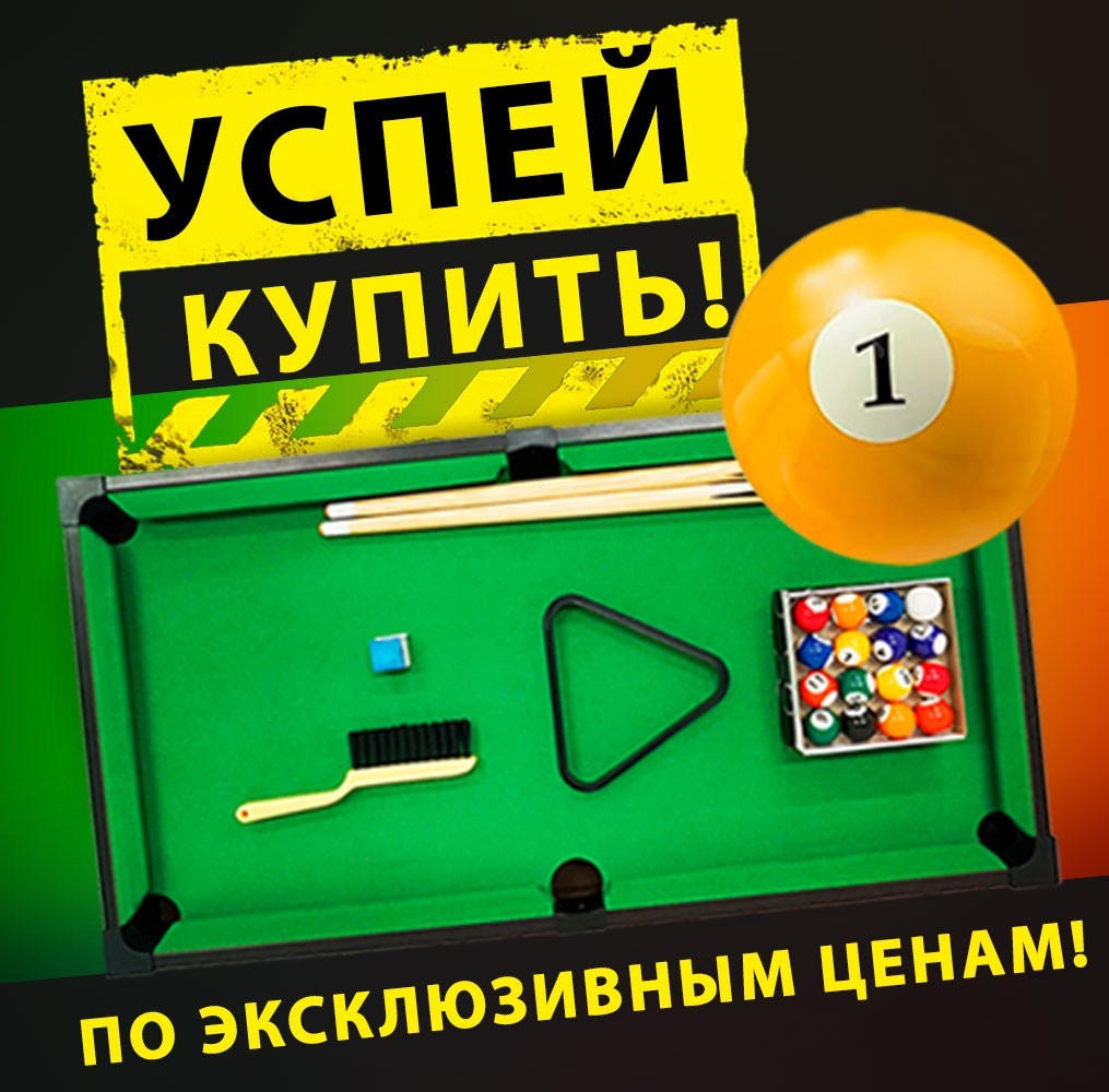 Скидки на оборудование из наличия! Эксклюзивные цены от Фабрики «Старт»!