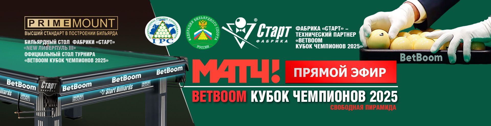 1920х495_шаблон.jpg
