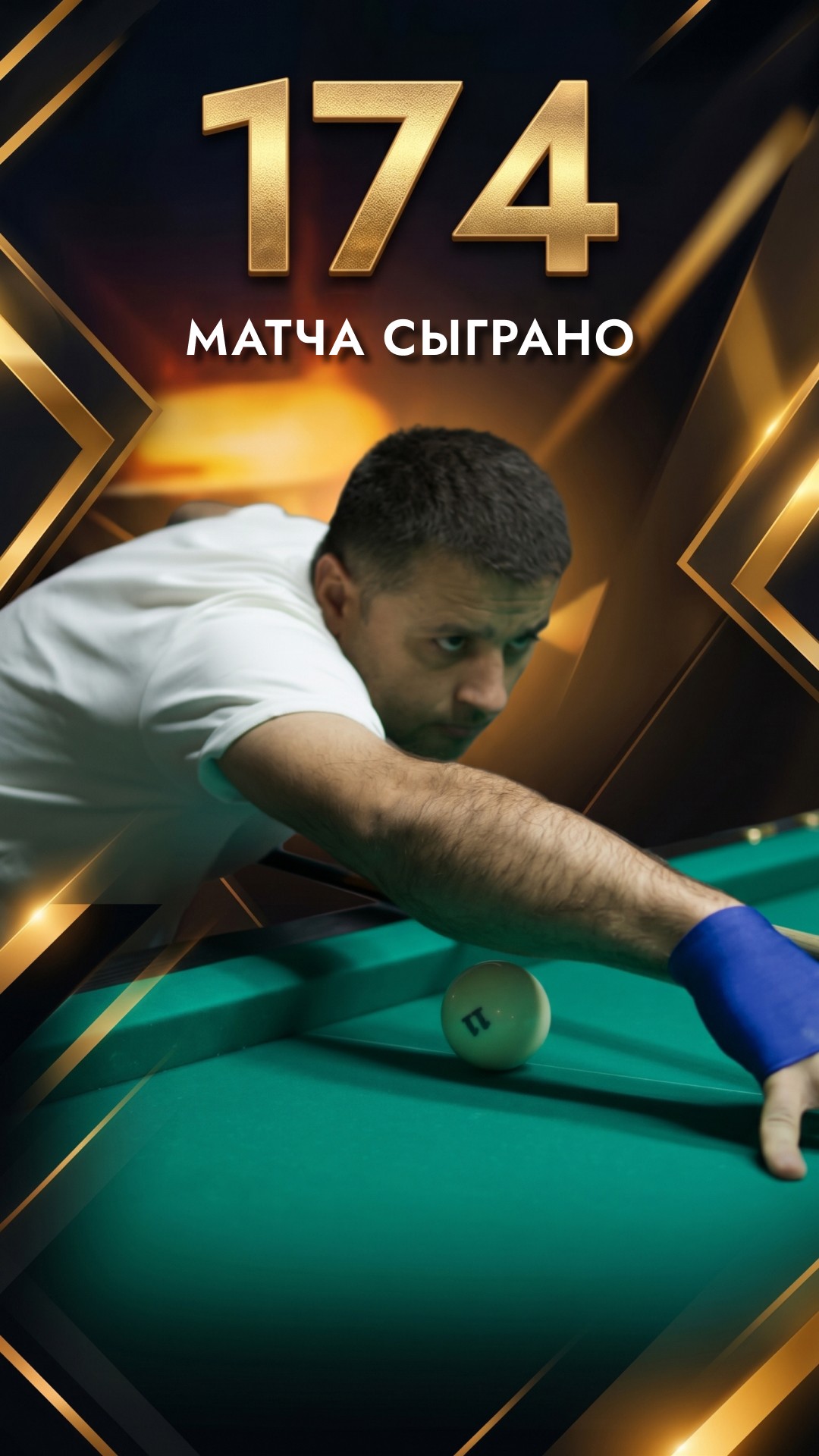 Кубок СТАРТ СНГ 2026 — фото 7
