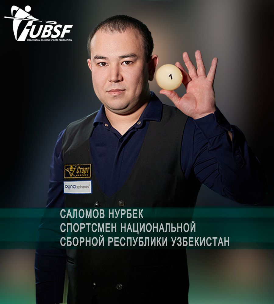 Спортсмены_02_Саломов.jpg