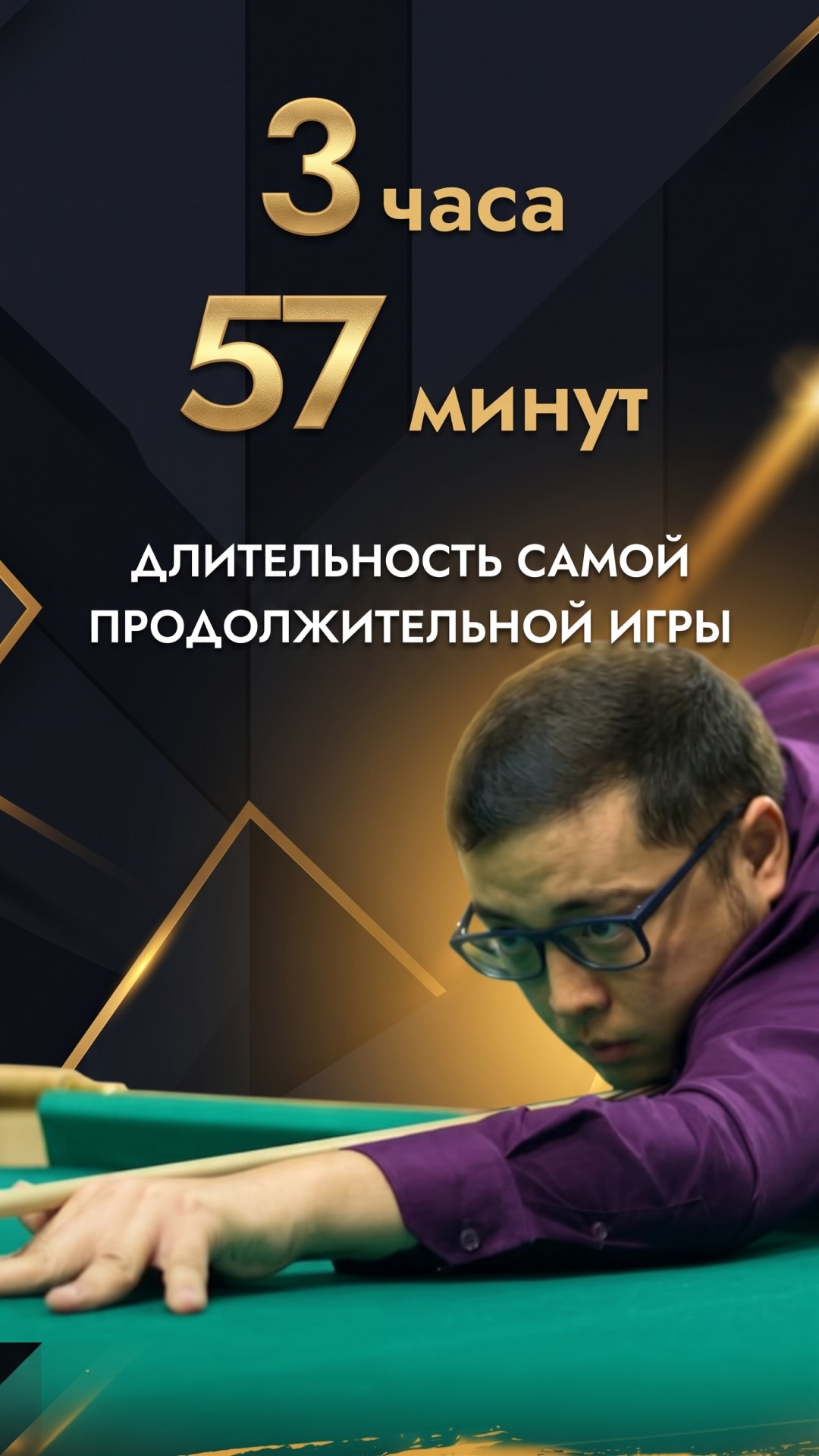 Кубок СТАРТ СНГ 2026 — фото 8