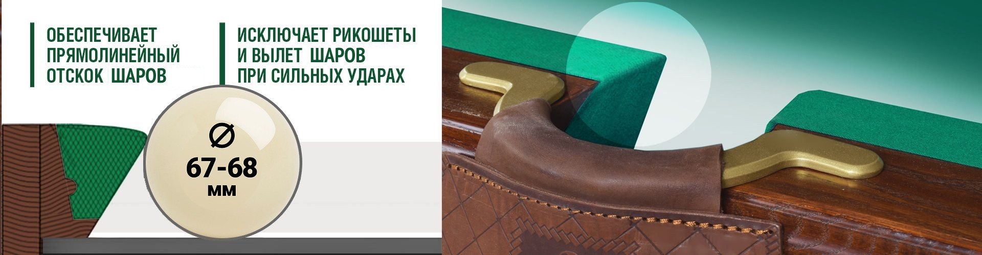 Универсальный борт_1920х500.jpg