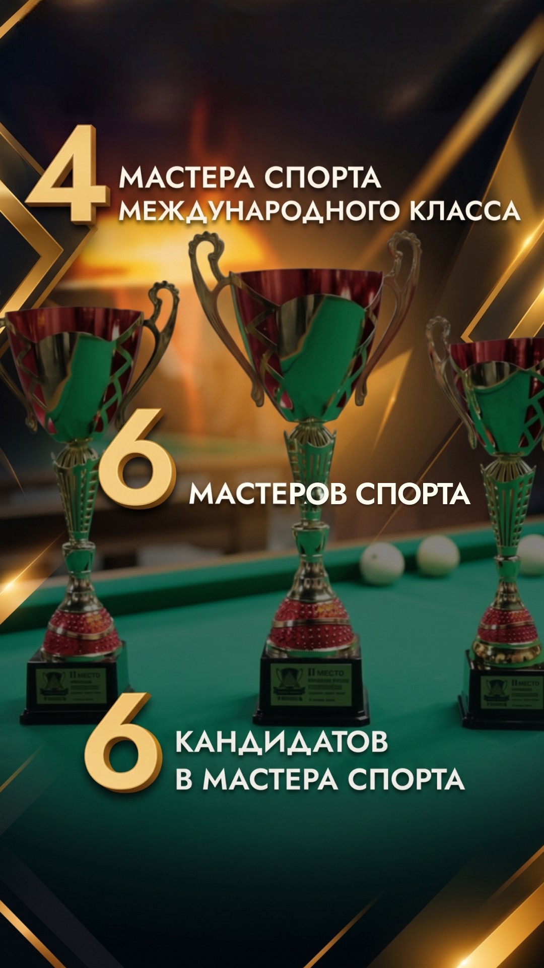 Кубок СТАРТ СНГ 2026 — фото 5