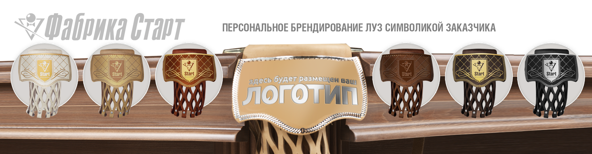 2026_ЛУЗЫ_Персонализация_слайдер.png