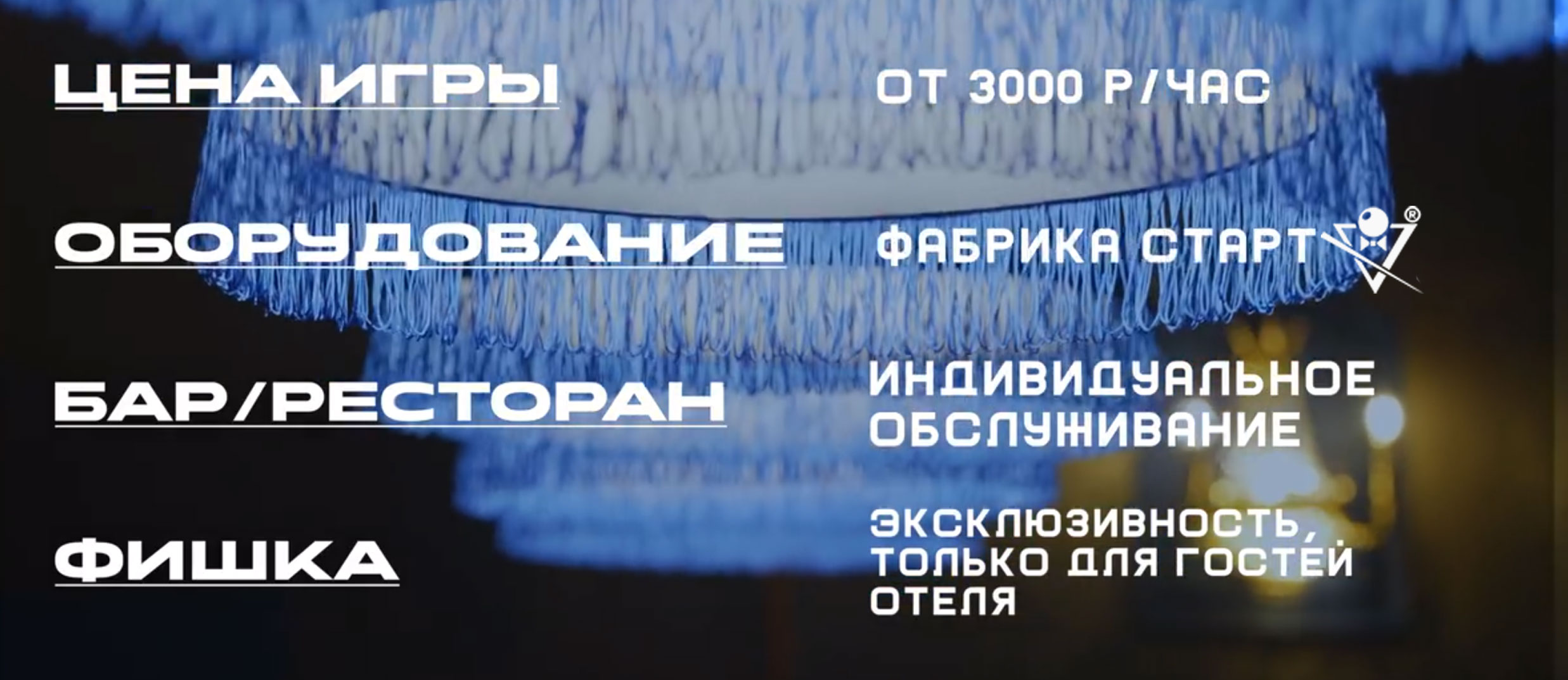 04_Президент-Отель.jpg