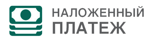 наложенный платеж.png наложенный платеж.png