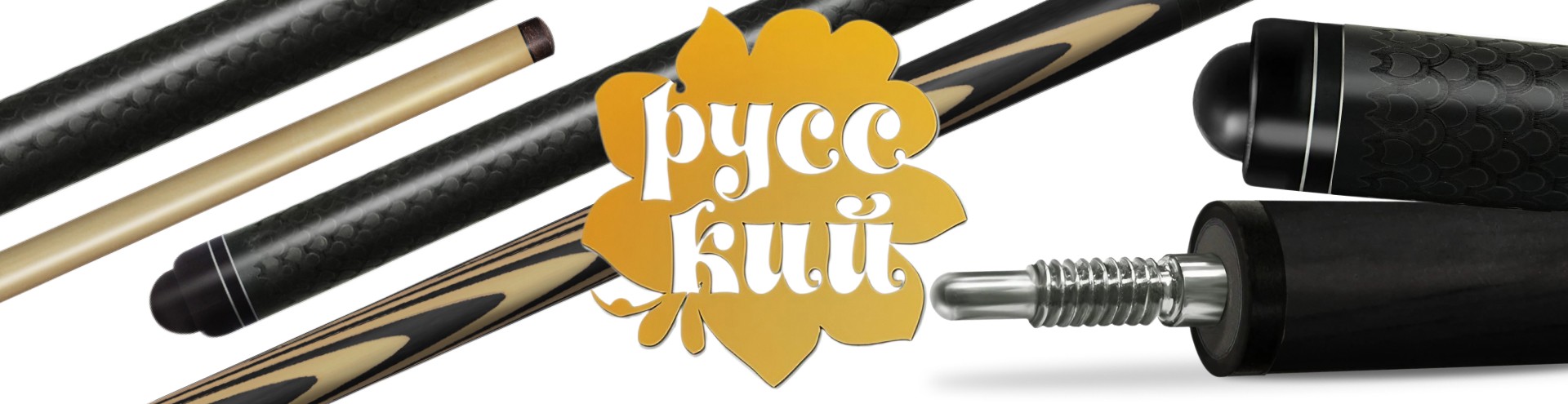 Классика-10-11-Р_с гравировкой_1020х495.jpg