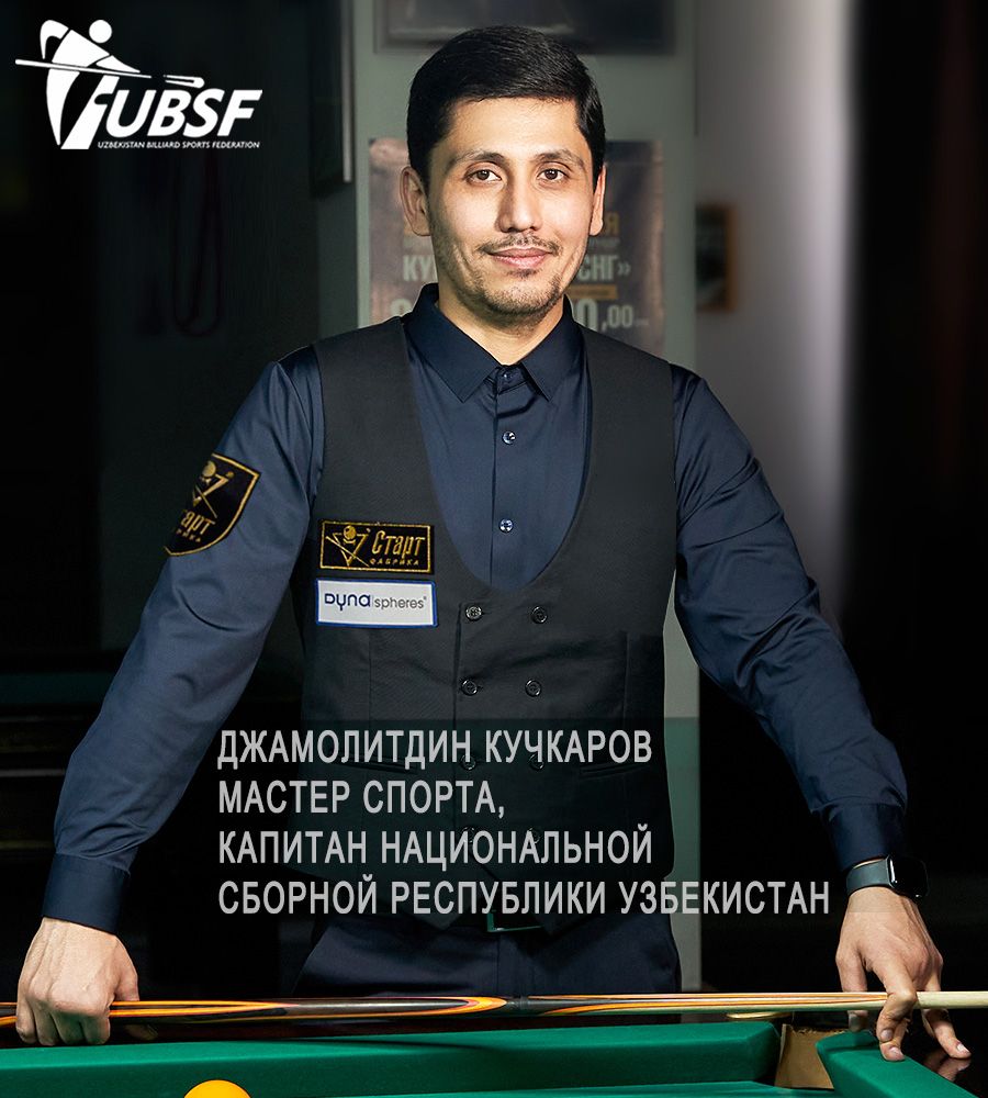 Спортсмены_01_Кучкаров.jpg