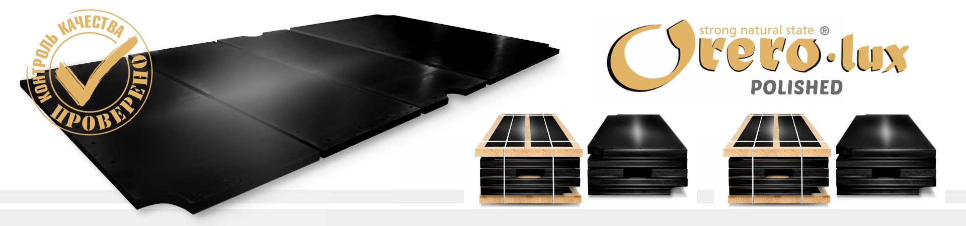 Polished Orero Lux_1920х450.jpg