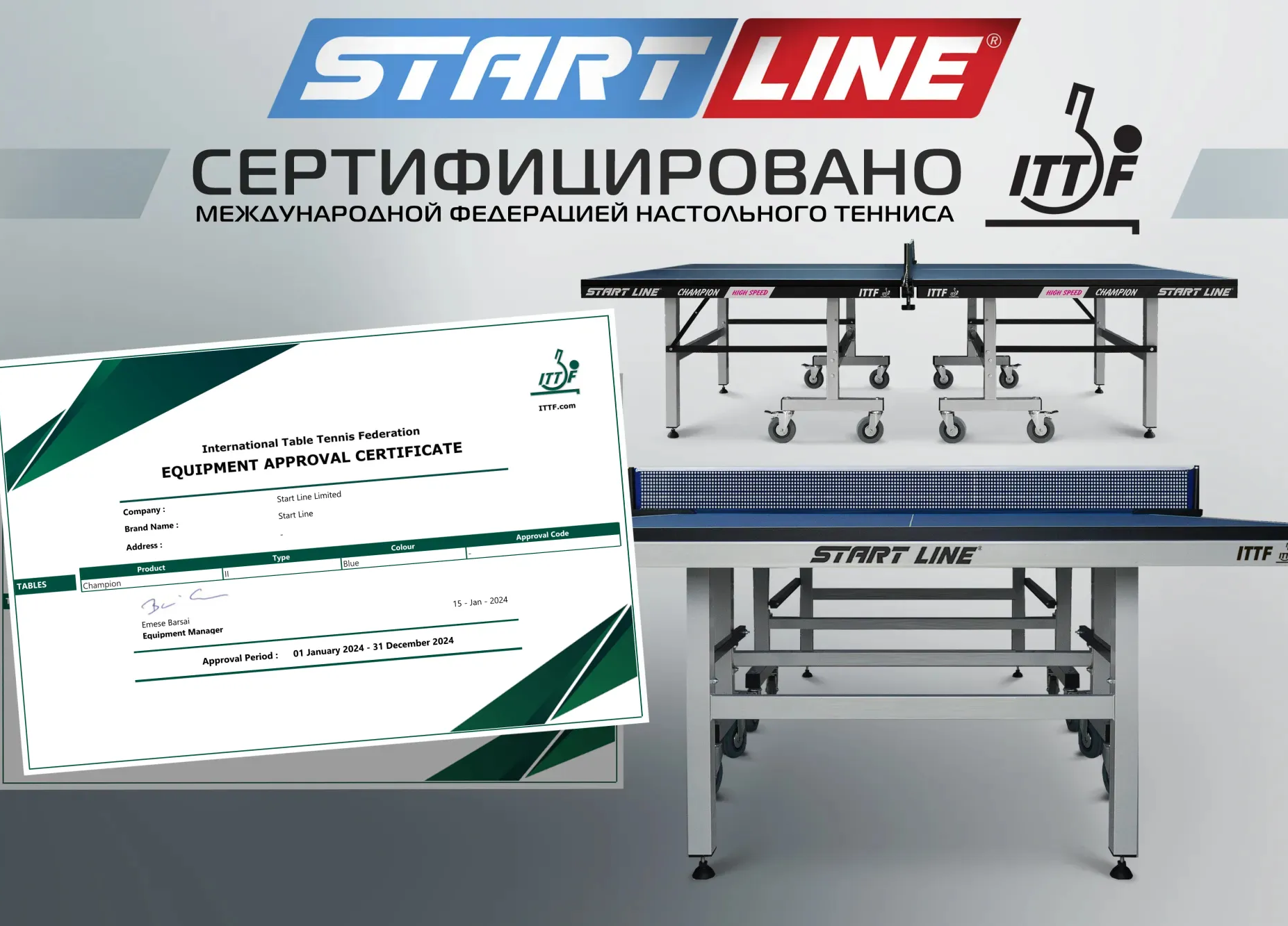 ITTF.png