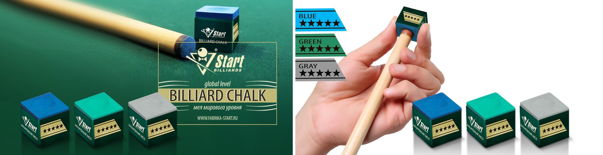 Новинки в линейке мела для бильярдных киев от Startbilliards. Высокие показатели по доступной цене! Мел-Startbilliards-5-звезд-12шт_1920х495_слайдер.jpg