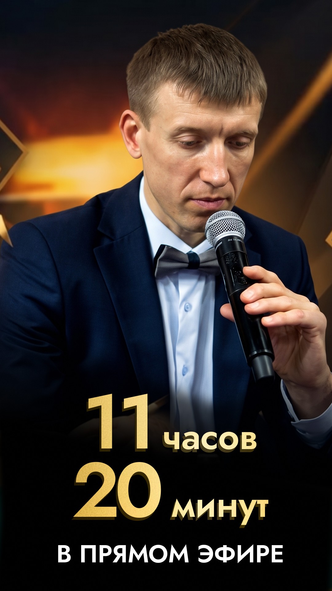 Кубок СТАРТ СНГ 2026 — фото 9