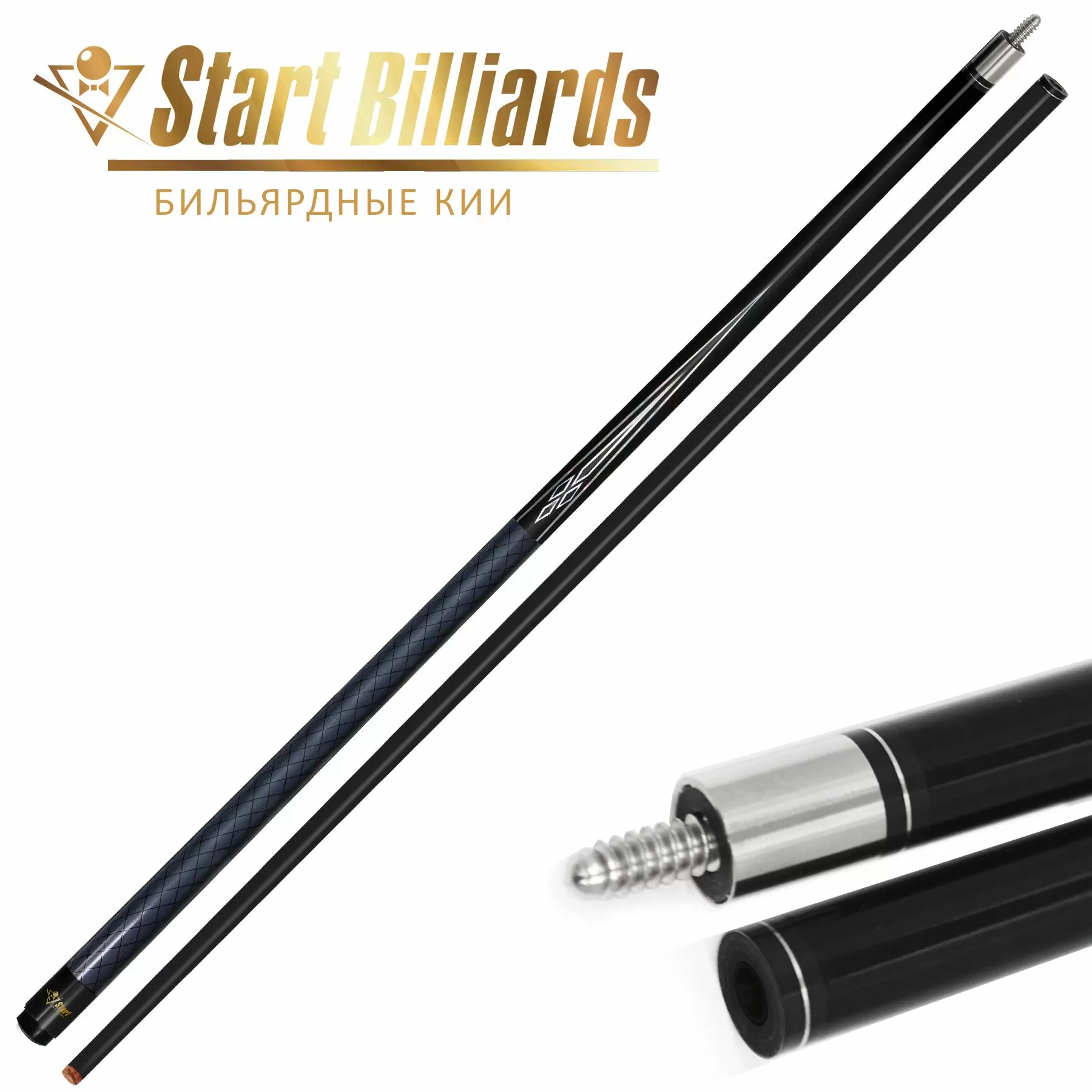 Кий Startbilliards РП Карбон 2РС 160 см. 4