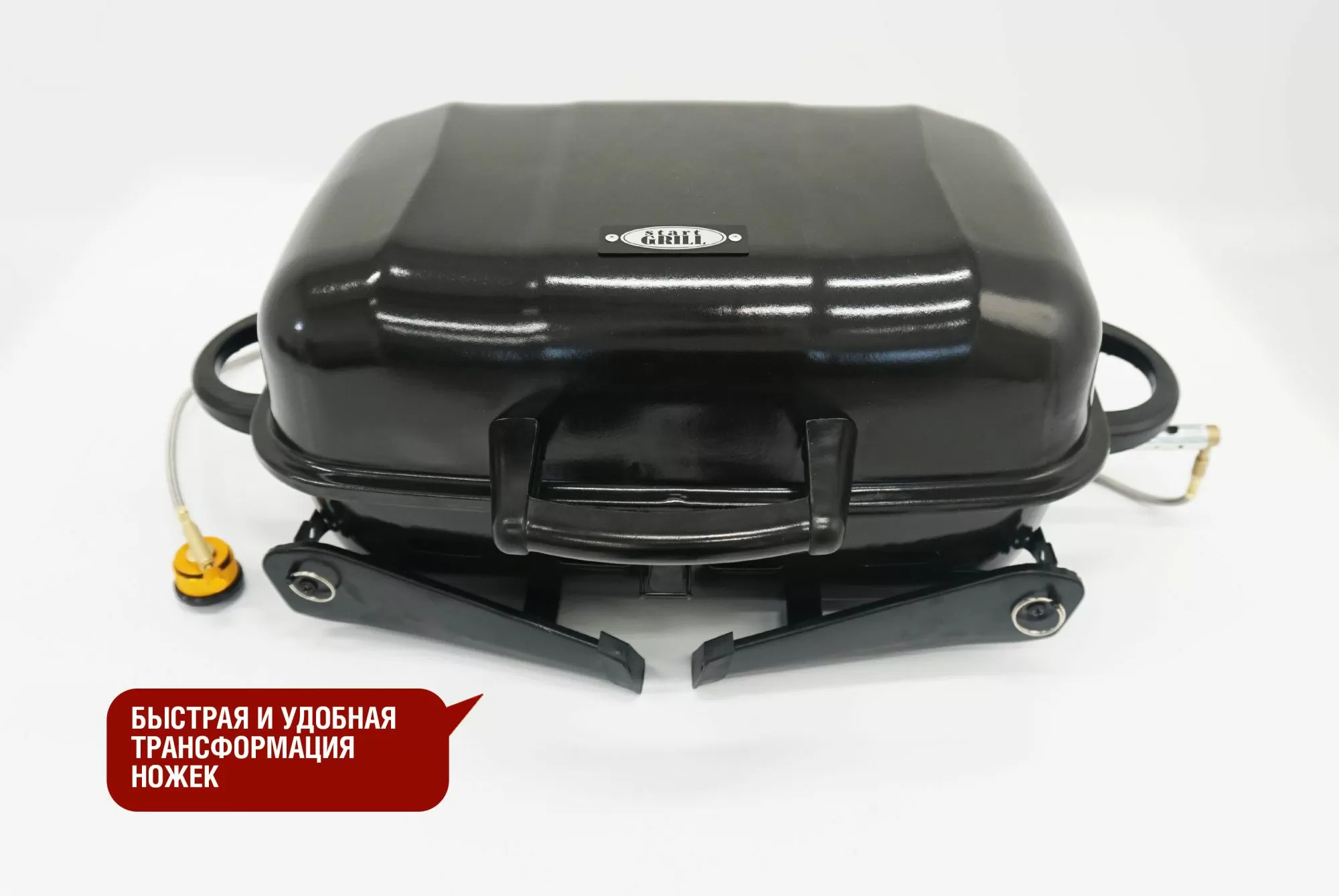 Туристический газовый гриль