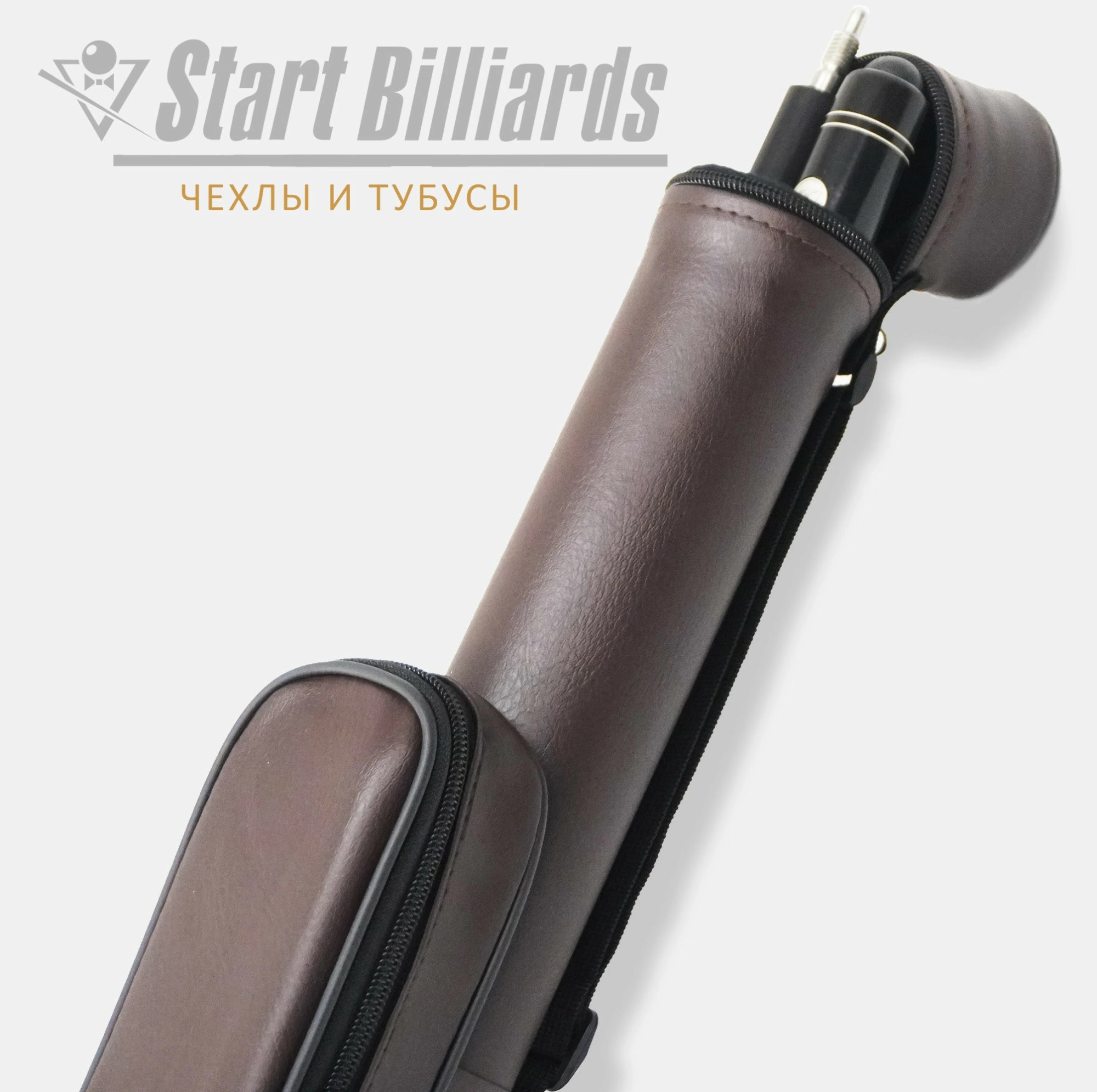 Тубус на 1 кий "Holder" (1 карман) коричневый 5