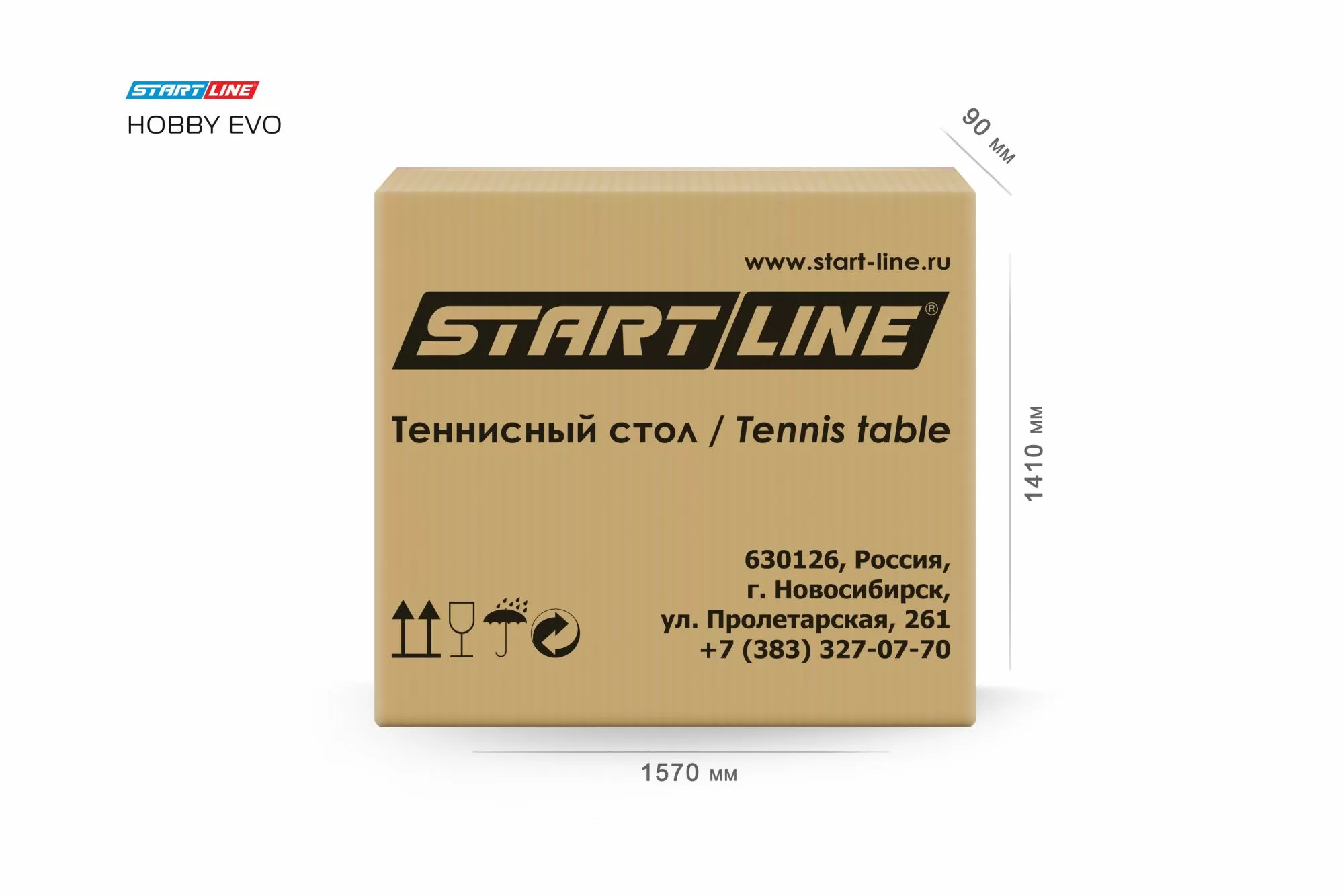 Стол теннисный Hobby EVO Синий