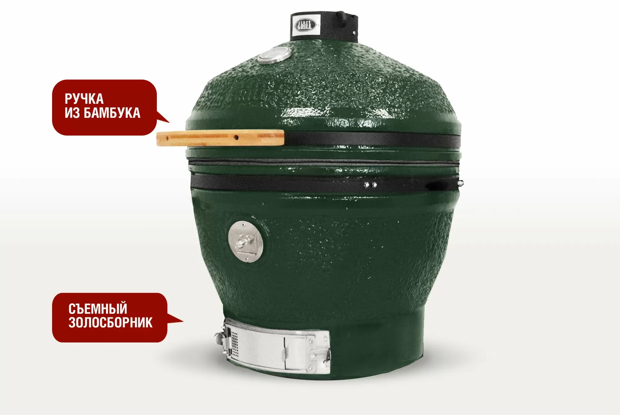 Керамический гриль-барбекю 24 дюйма CFG CHEF (зеленый) (61 см)
