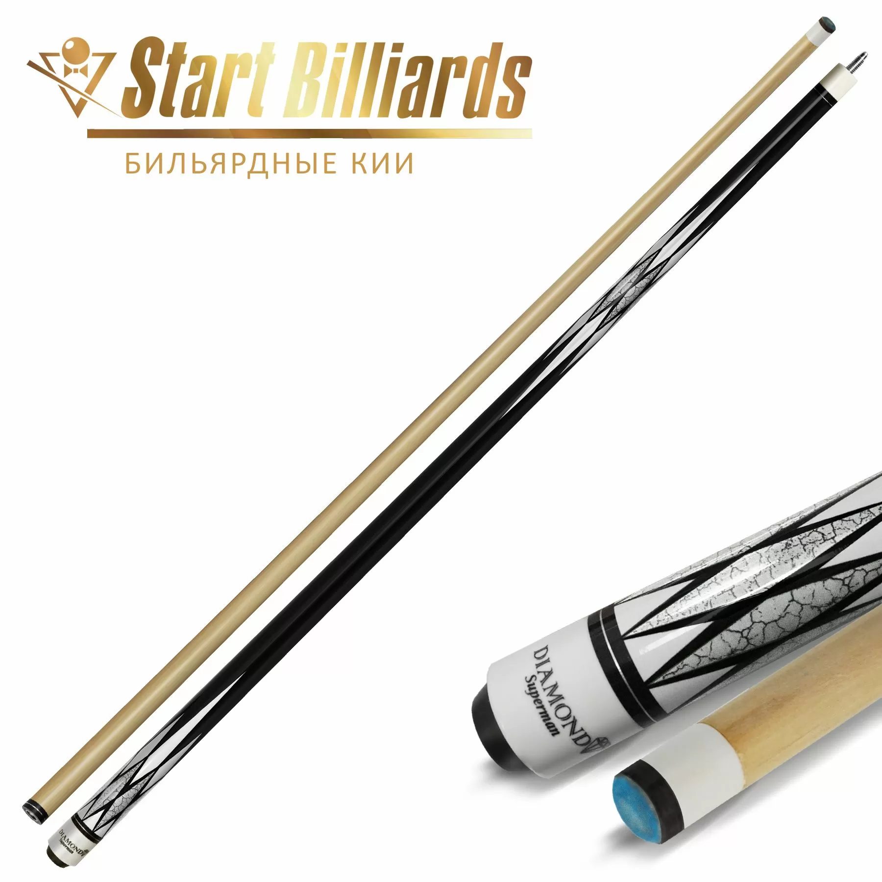 Кий Startbilliards Пул Береза белый бриллиант 2РС 145 см.