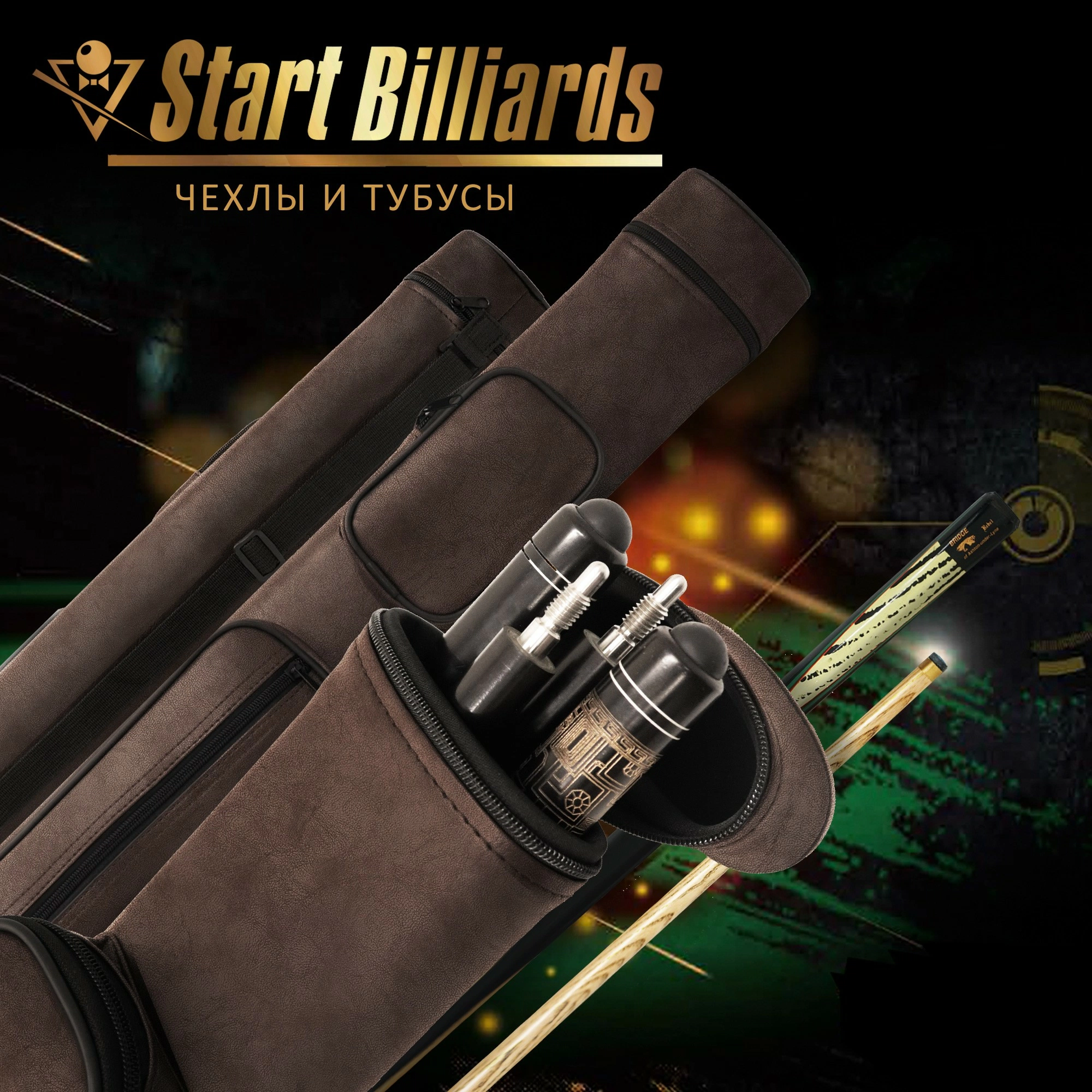 Тубус на 2 кия "GuePod" коричневый нубук 7