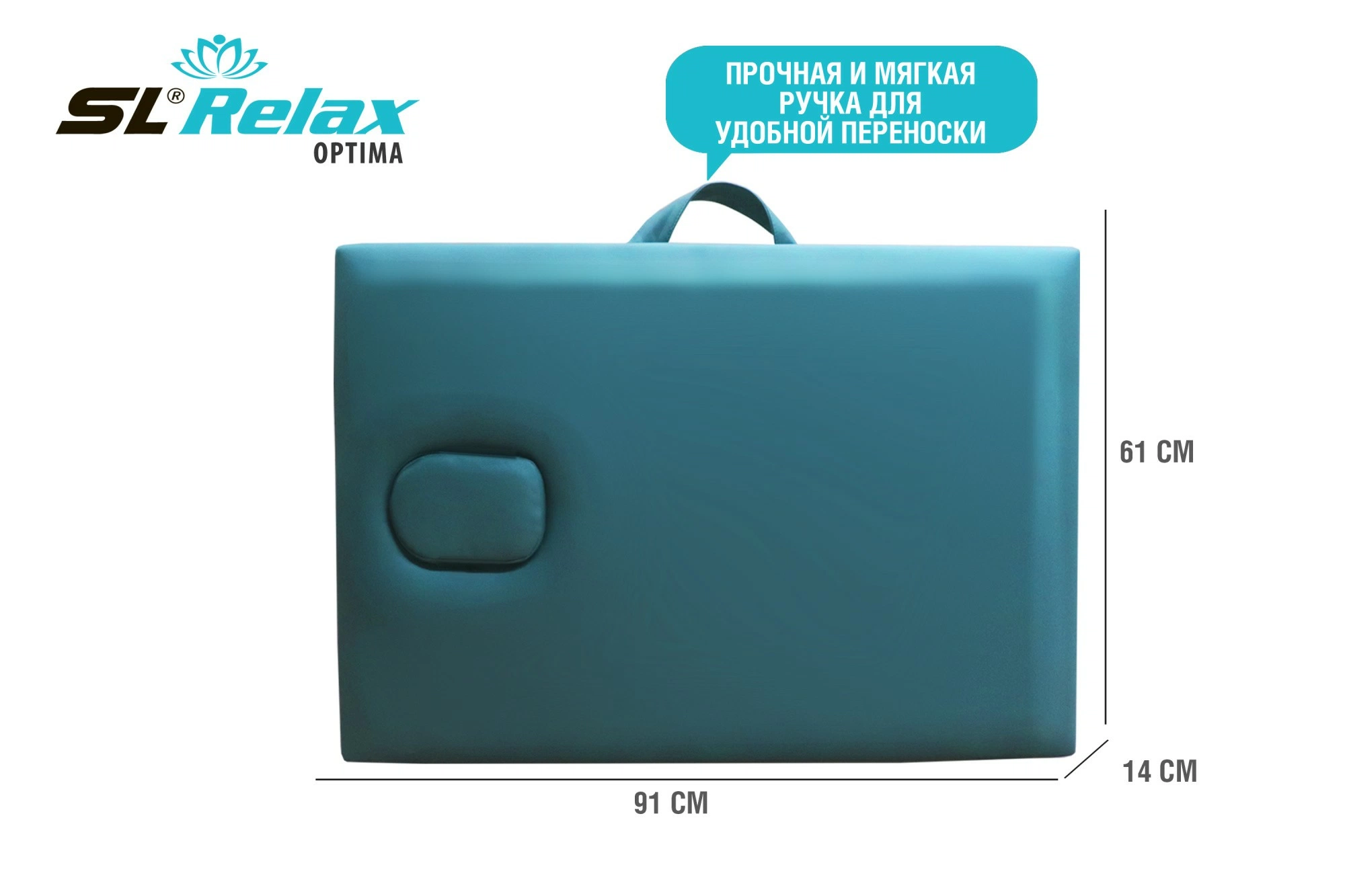 Массажный стол Relax optima бирюзовая кожа