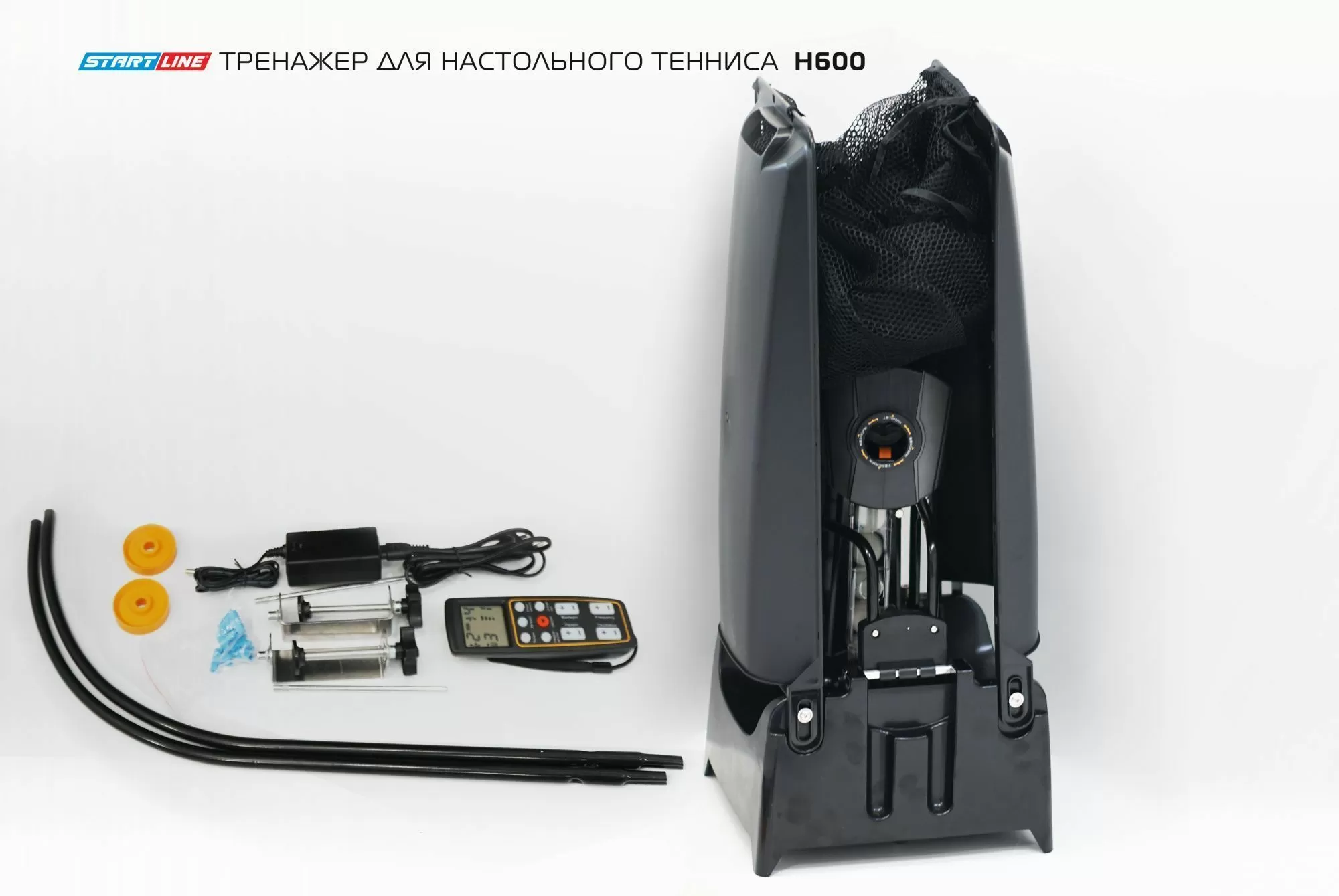 Тренажер для настольного тенниса H600