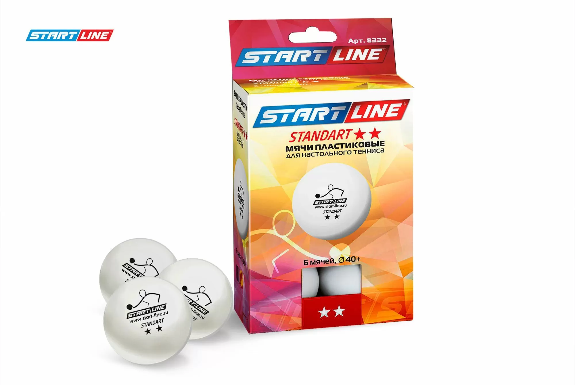 Мячи Start line Standart 2* New (6 шт, бел.)