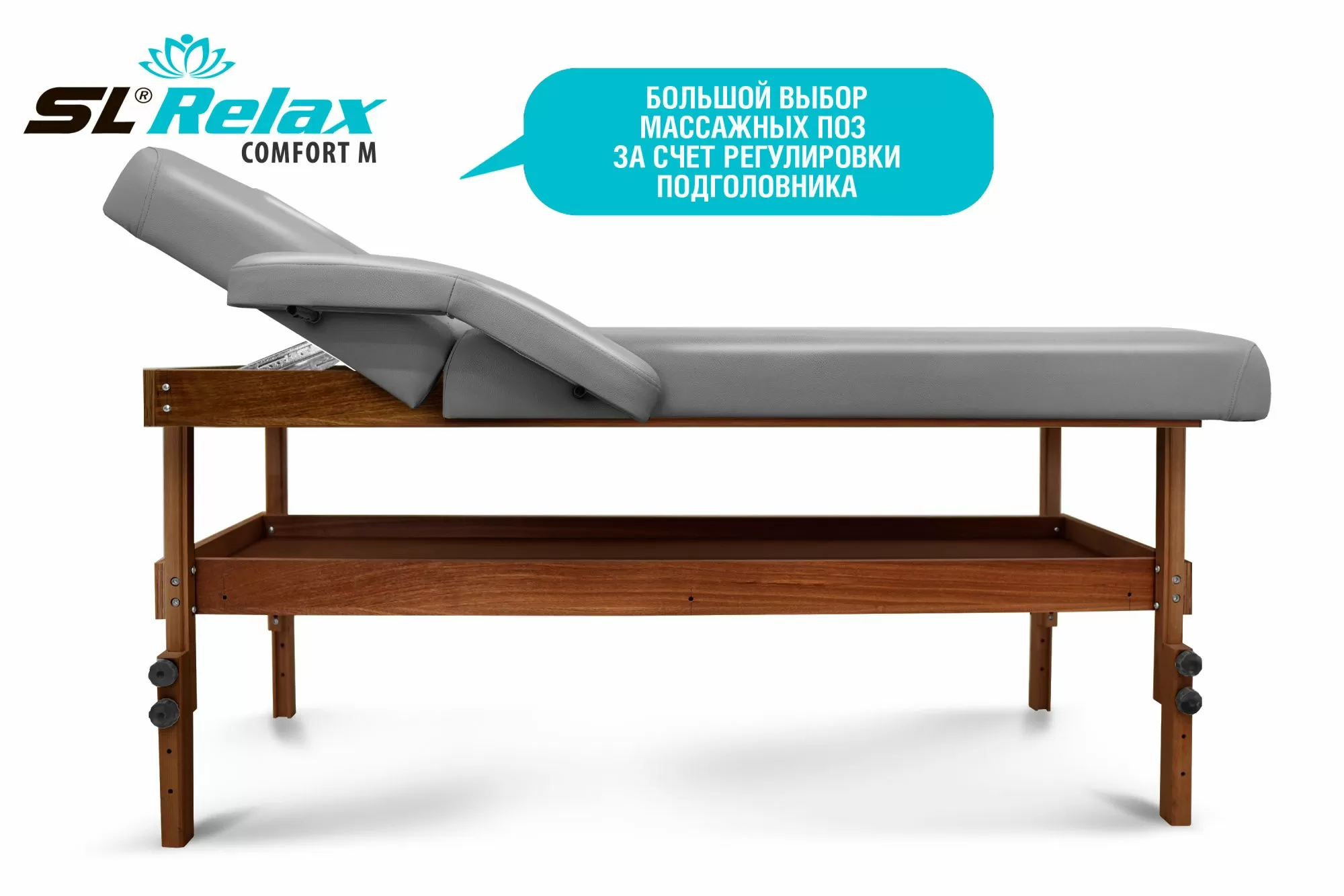 Массажный стол Relax Comfort-М серая кожа