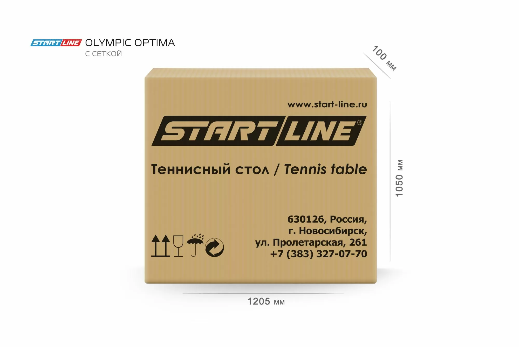 Стол теннисный Olympic Optima Синий с сеткой