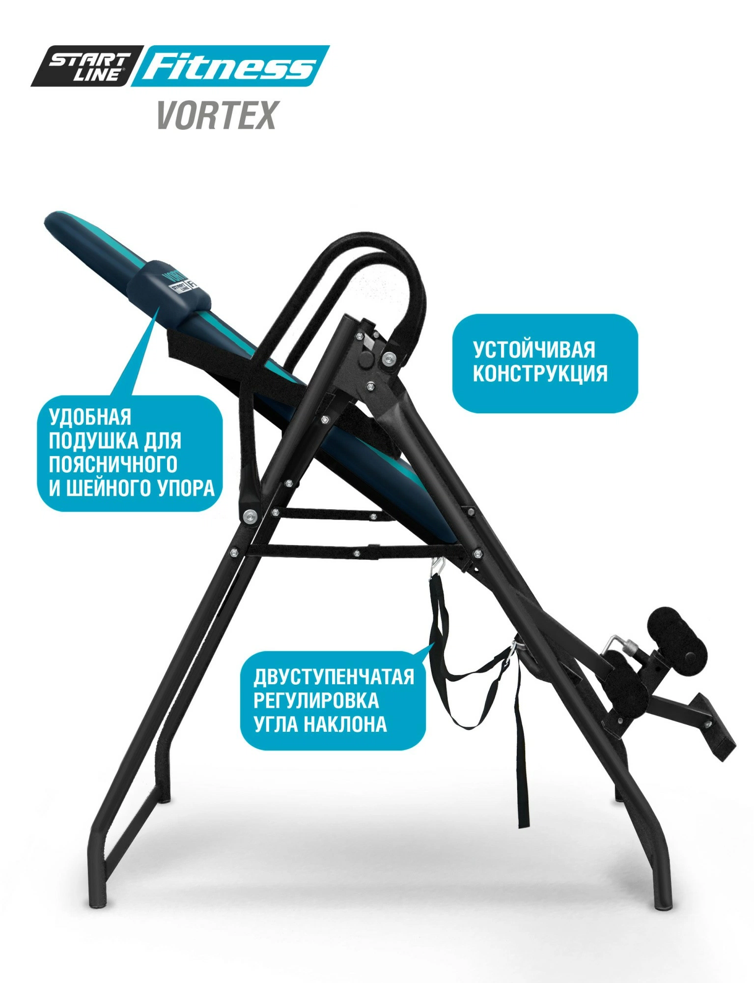 Инверсионный стол Vortex сине-бирюзовый с подушкой