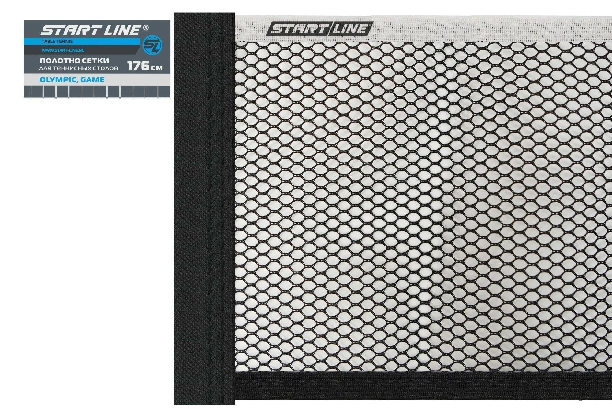 Полотно сетки для теннисного стола 176 см