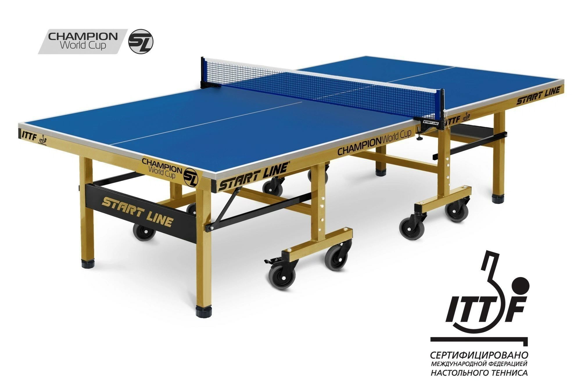 Стол теннисный Champion World Cup
