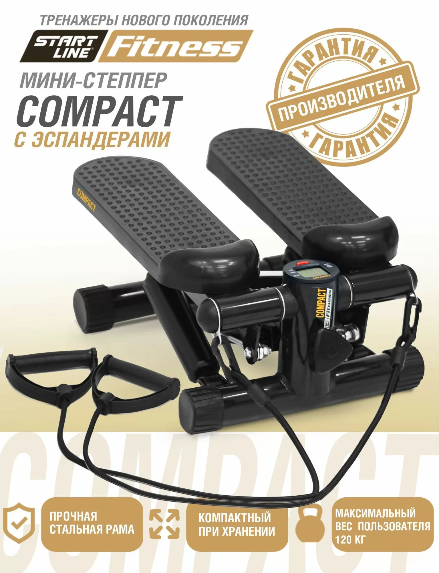 Stepper machine price sale