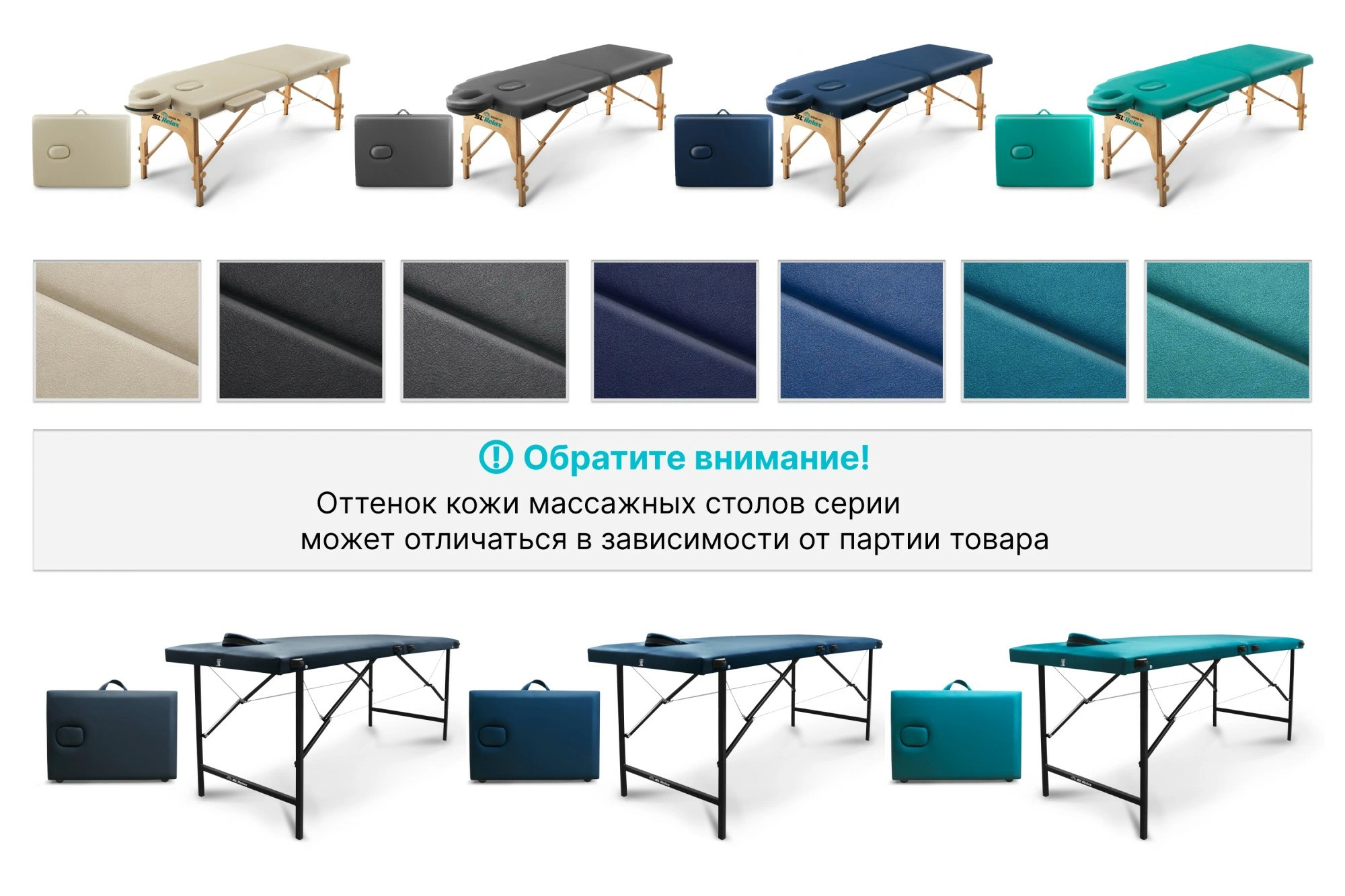 Массажный стол Relax Nirvana Pro серая кожа