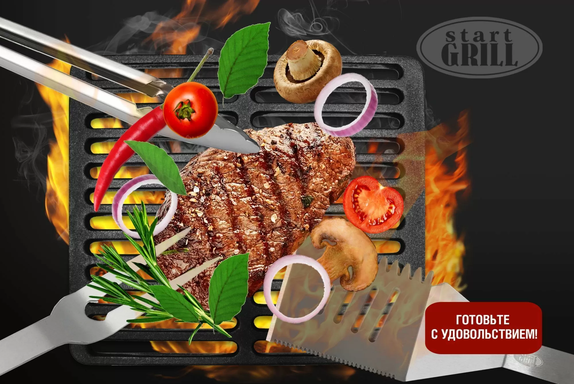 Набор для гриля (в коробке: лопатка, вилка, щипцы)