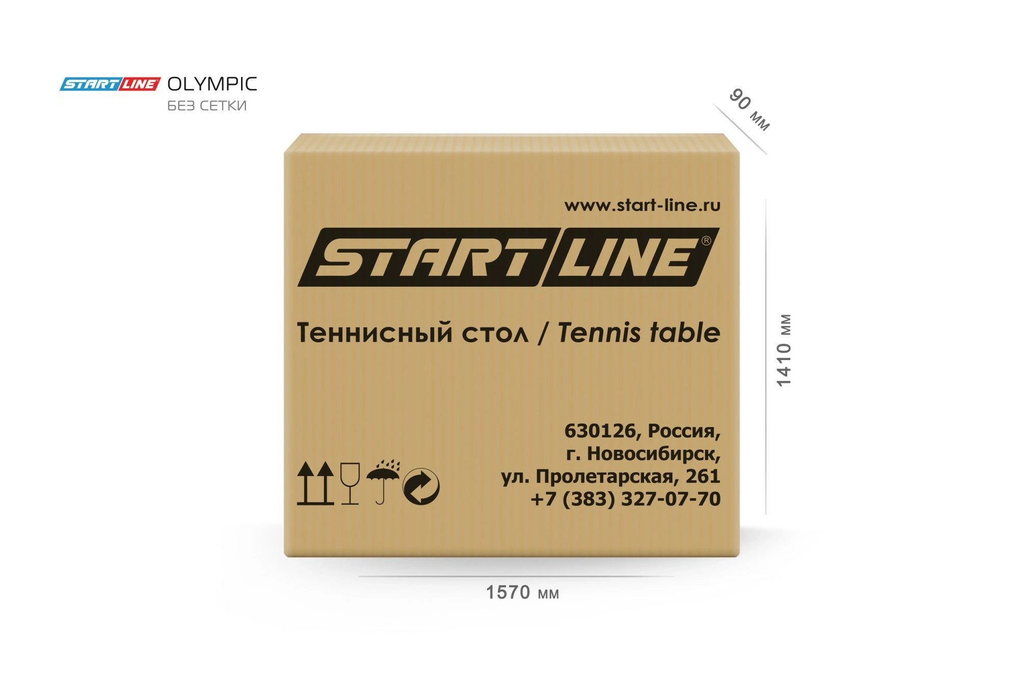 Стол теннисный Olympic Синий
