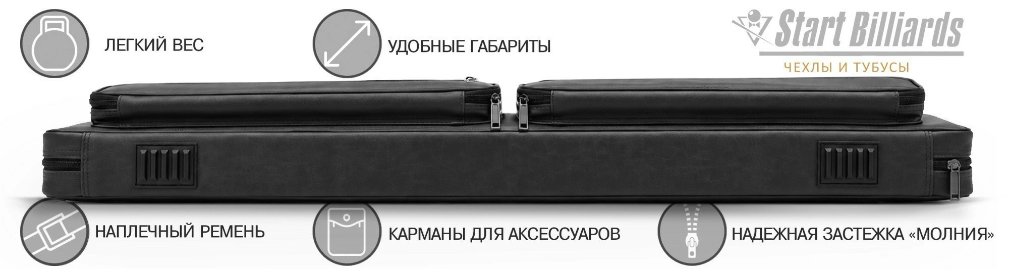 Чехол на 3 кия "ProGuard" черный