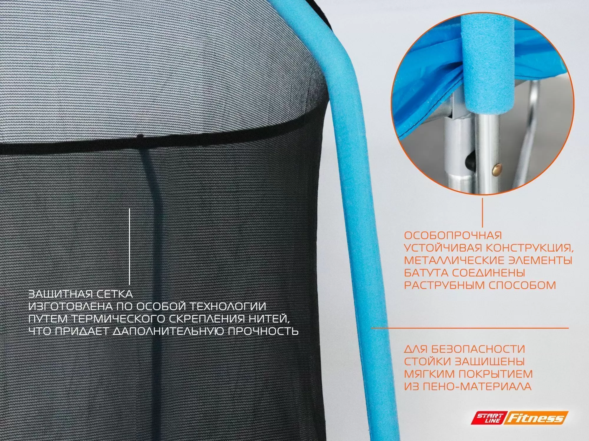 Батут StartLine Fitness 6 футов (183 см) с внутренней сеткой и держателями