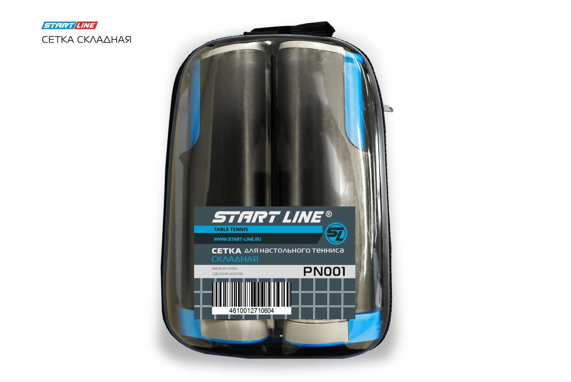Сетка Start Line Складная