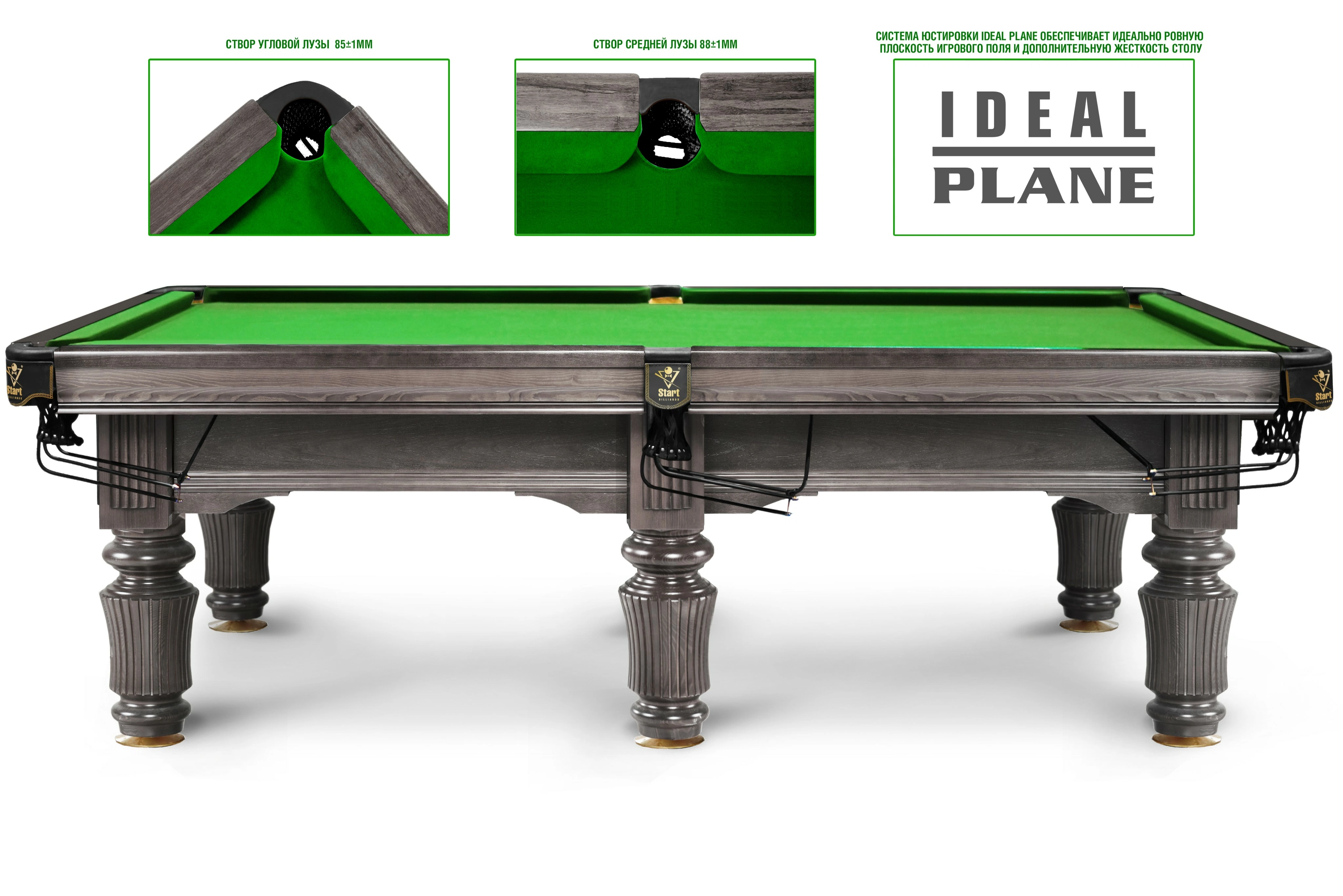Бильярдный стол Start К8 — Профессиональная серия