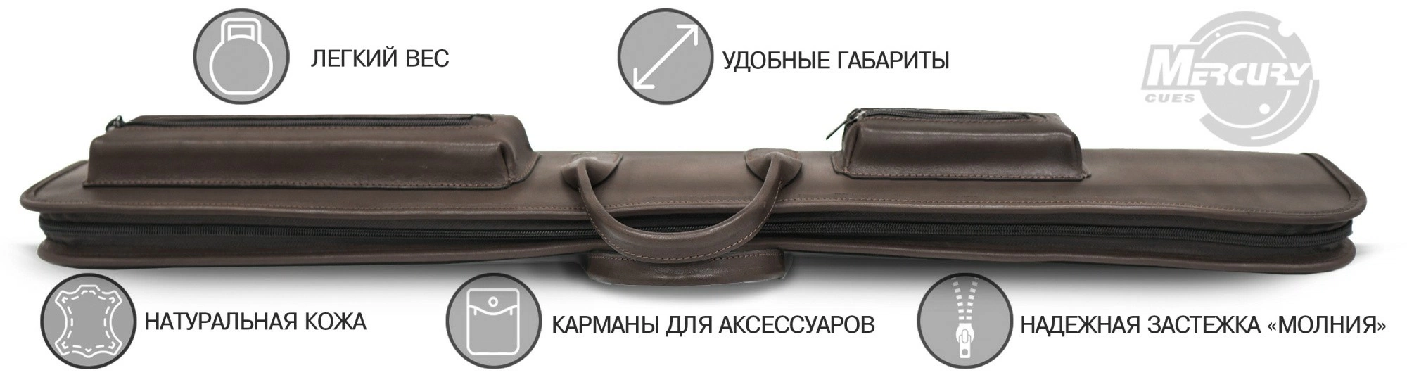 Чехол на 1 кий "Милан" 3