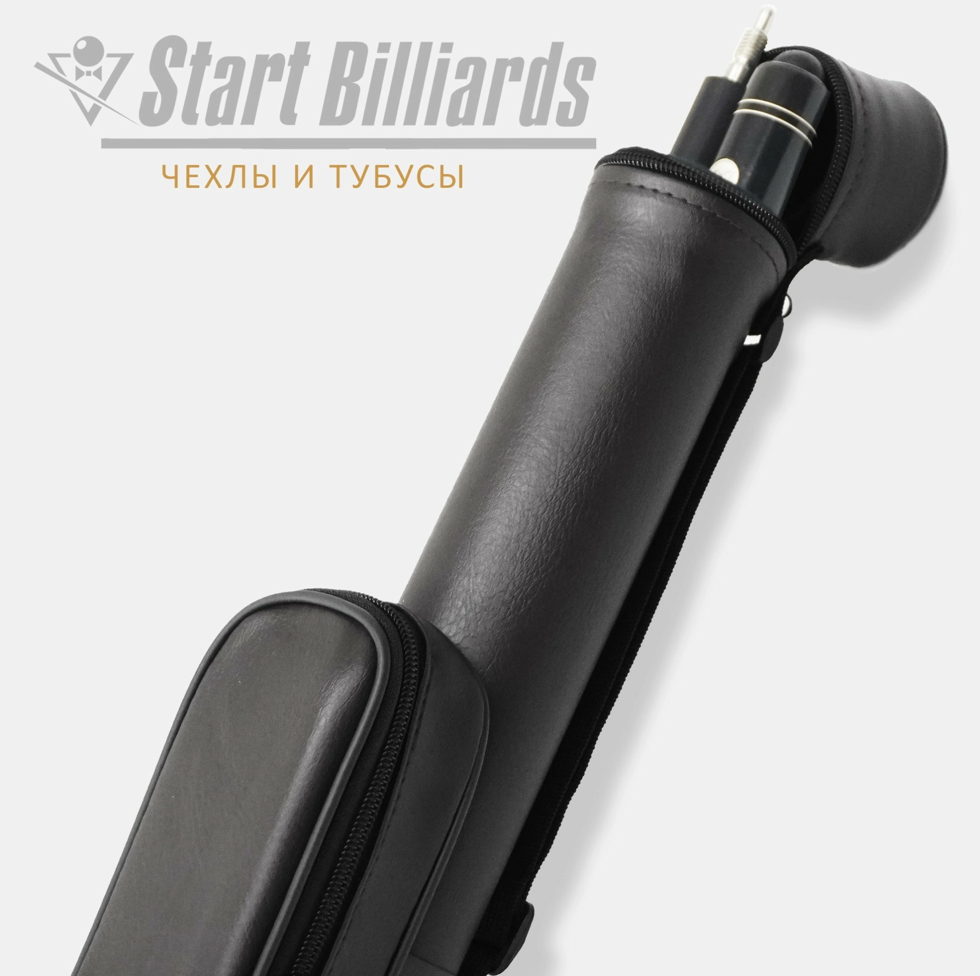 Тубус на 1 кий "Holder" (1 карман) черный 5