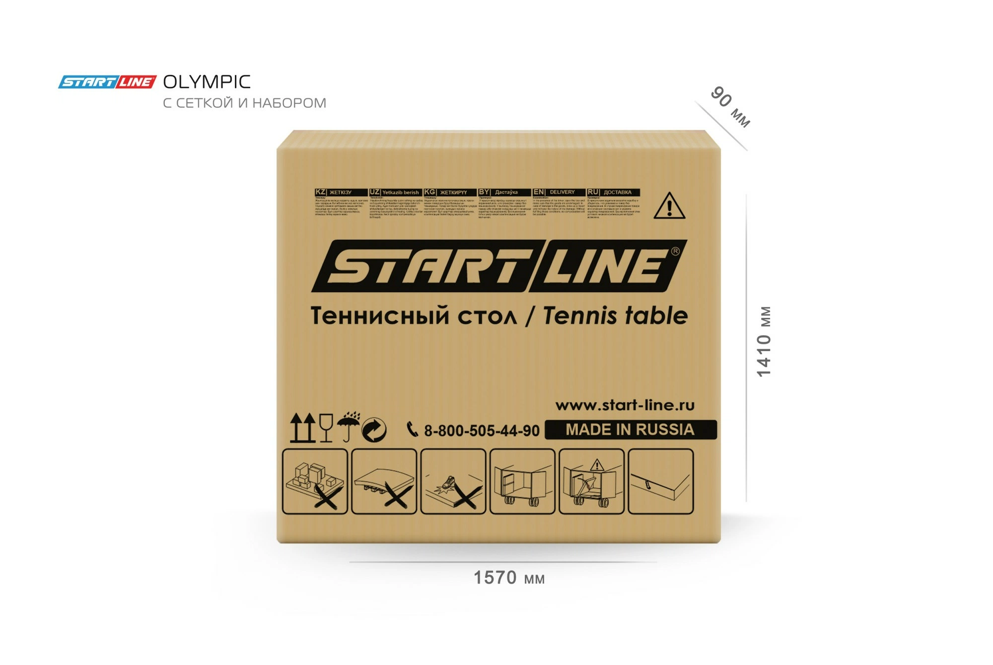 Стол теннисный Olympic с сеткой и набором Синий