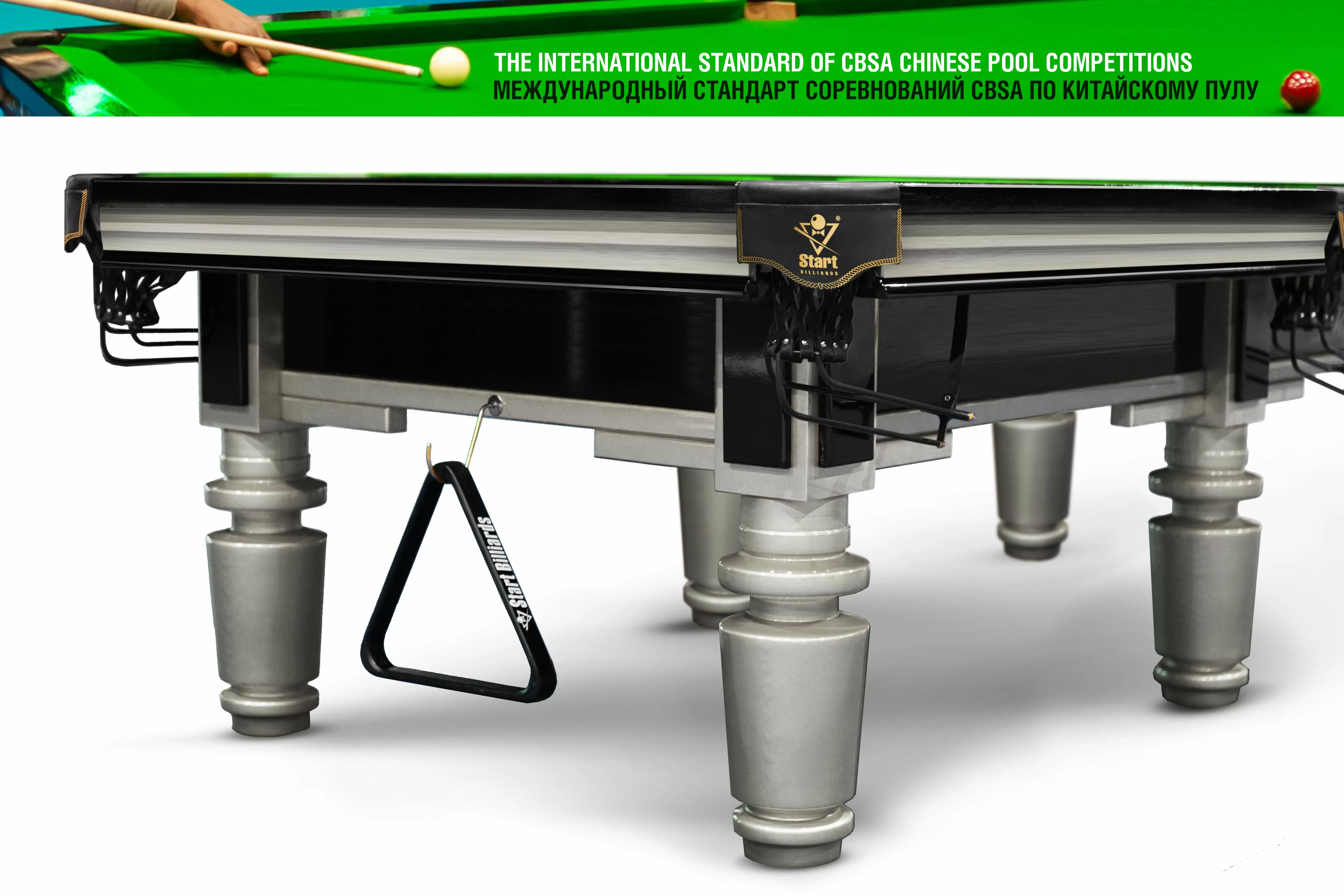 Бильярдный стол Start Professional К8 — Профессиональная серия