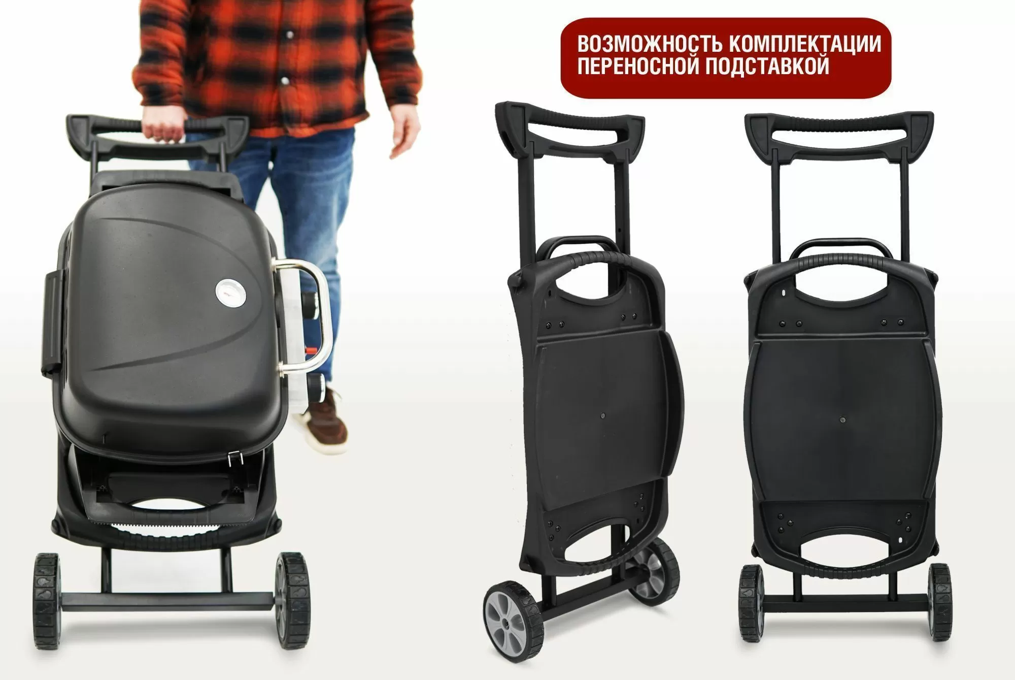 Портативный газовый гриль 2 горелки