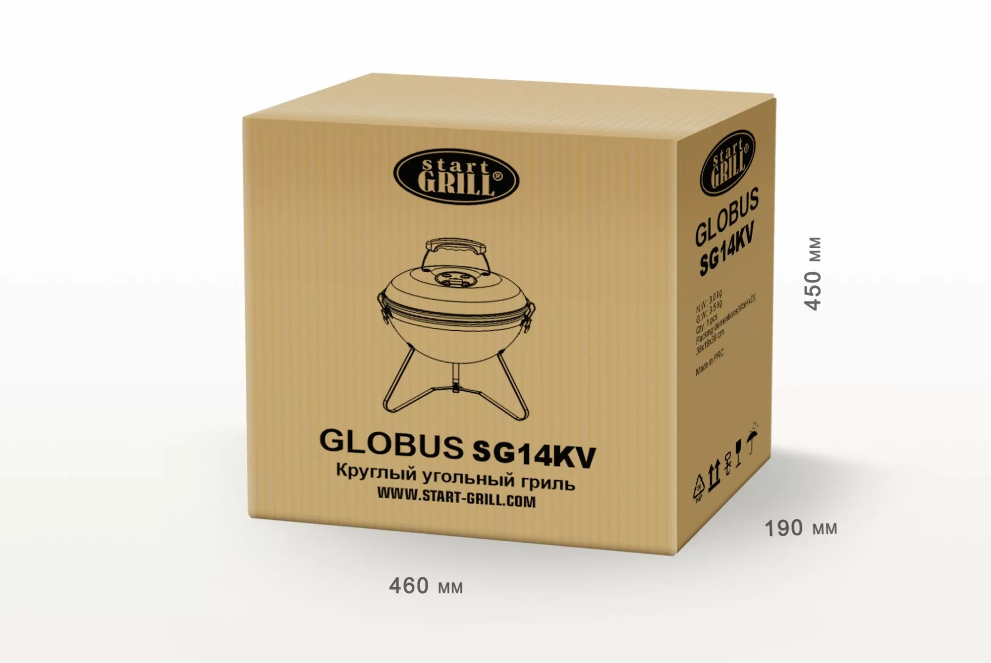 Круглый угольный гриль 14 дюймов (37 см) GLOBUS