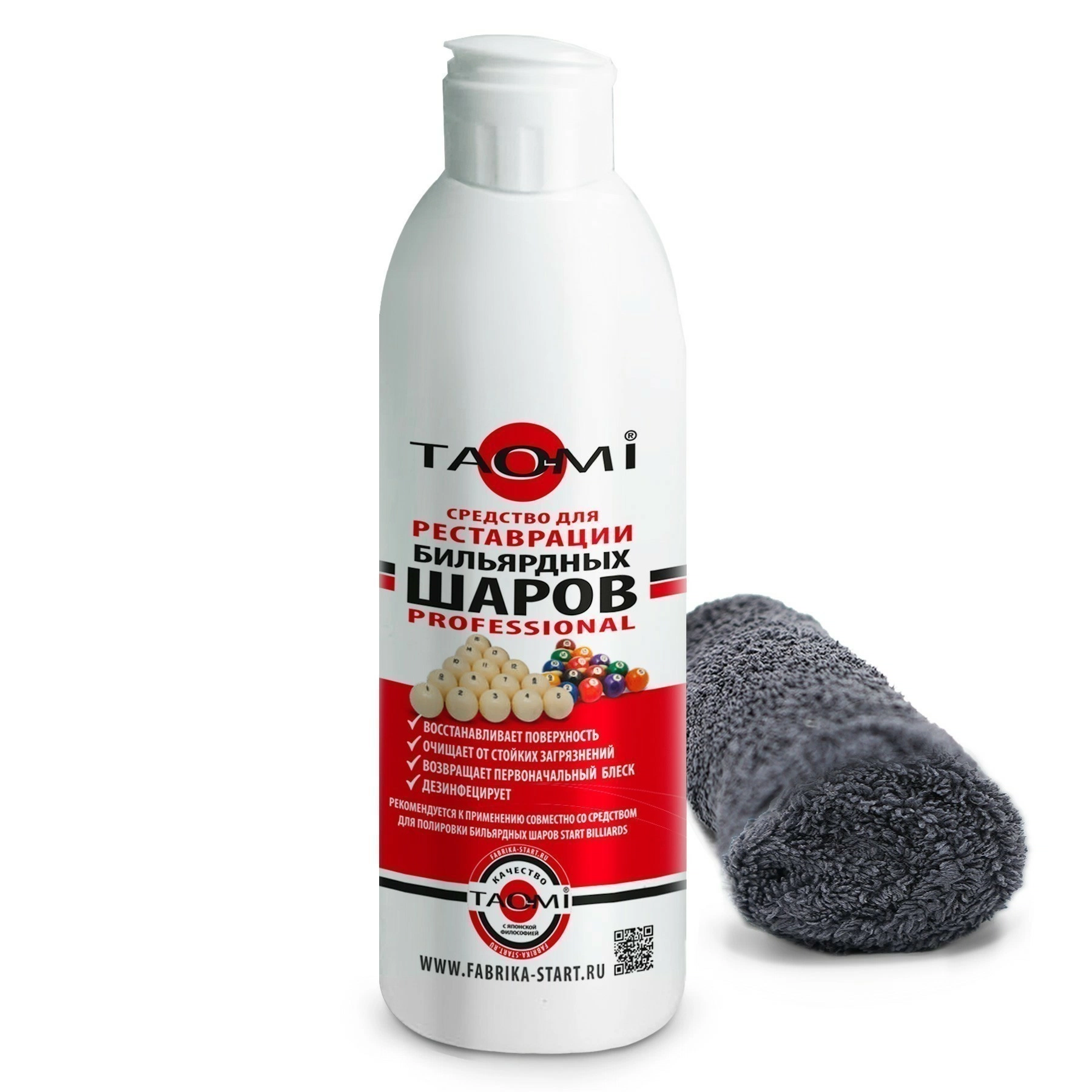 Средство для реставрации бильярдных шаров "TAO-MI" 250 мл 2